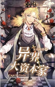消失的他上映时间