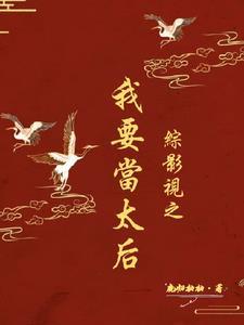 许珊珊导演