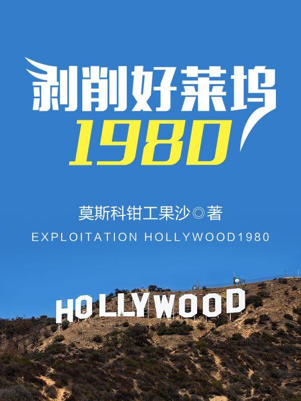 许茜和黄琳谁赢了