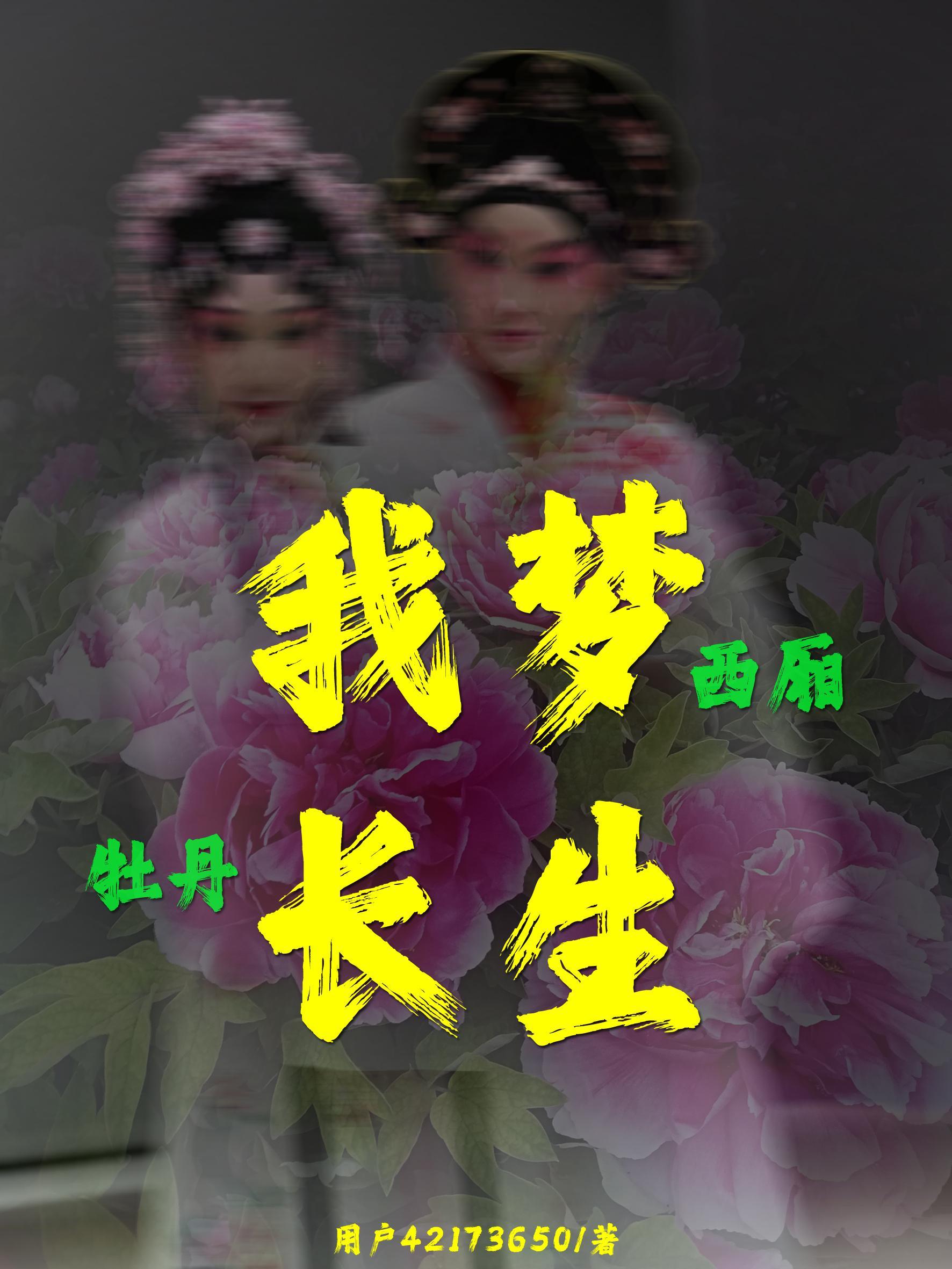 被师弟证道三百年后笔趣阁免费