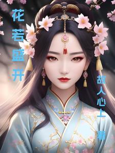 乔什么和聂什么的