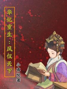 我捡垃圾养你啊小哥哥秃子小贰晋江