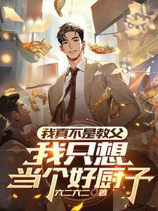 江晚顾墨寒名字