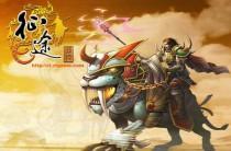 开局挖掉女主至尊骨的