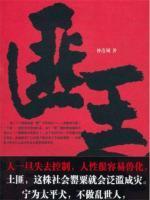 黄桥铺张云卿