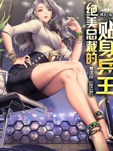 婚后逐橙免费阅读