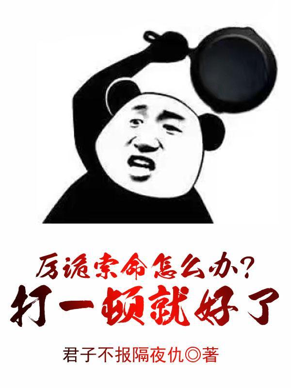 前妻攻略全集免费