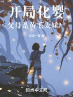 张超强沈蔷薇