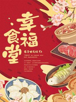 安梓涵的留言记录