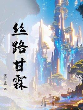 总裁夫夫的二三事结局是he吗