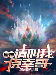盘龙的主角叫什么