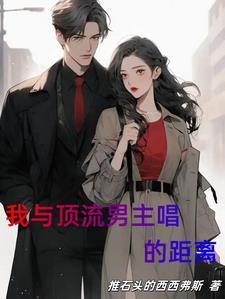 蝶变by