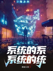 祁妄顾念