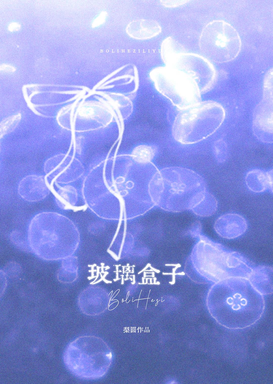 苏锦林琛