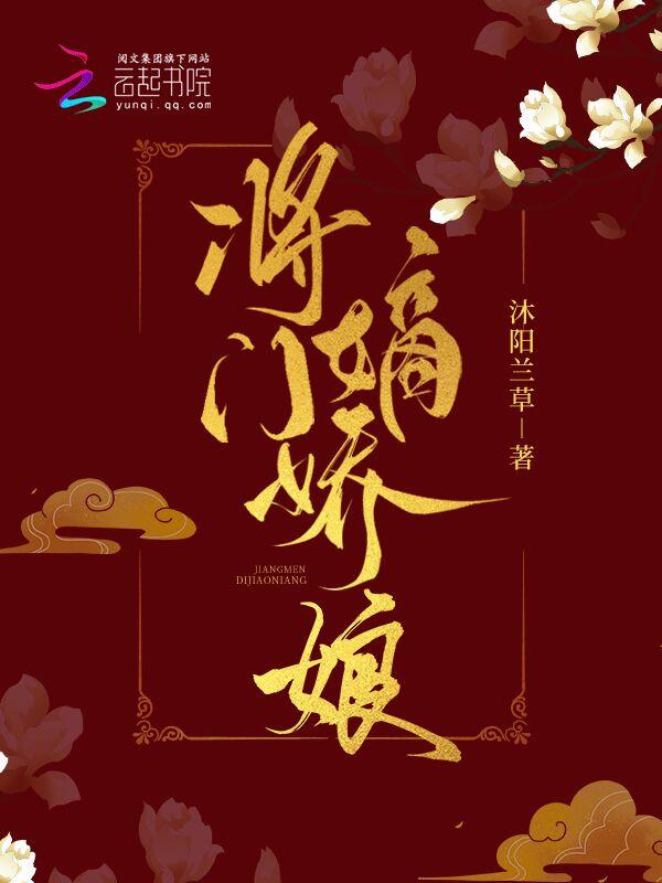 沈肆年夏安安再嫁