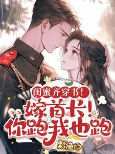 傅少的冷情娇妻一