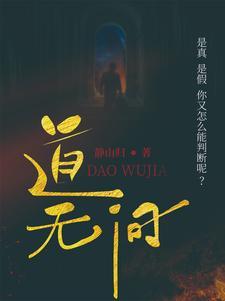 傅少的冷情娇妻免费全文