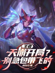 少帅霸妻强扭的瓜不甜也得甜