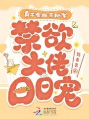 肆意沦陷娱乐圈