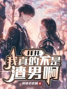 鲸汣肆意沦陷