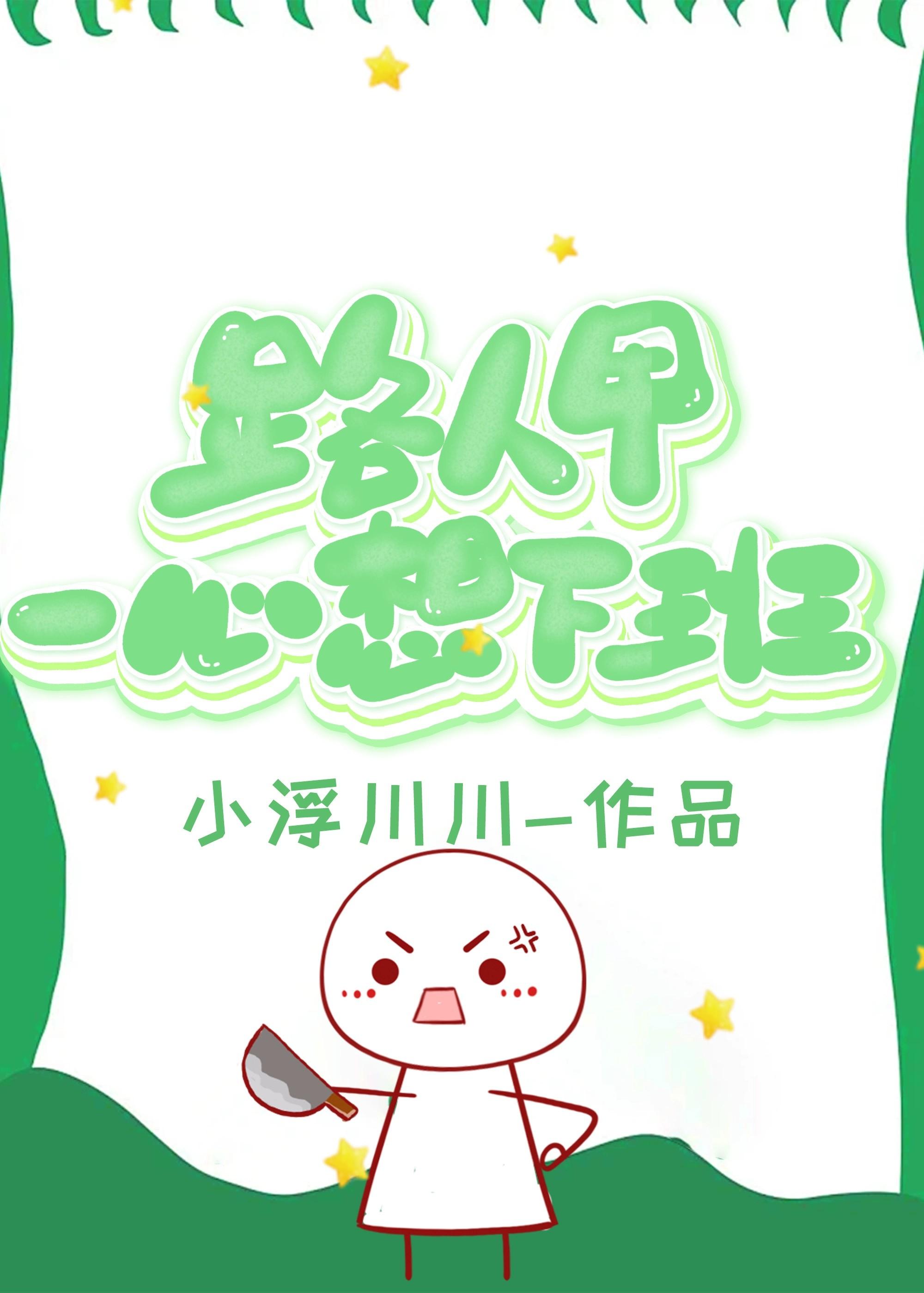 闪婚厚爱天价老公深深宠
