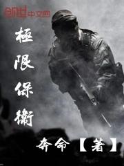 完美人生在线阅读