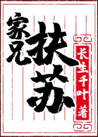 闪婚萌妻天价老公宠上天