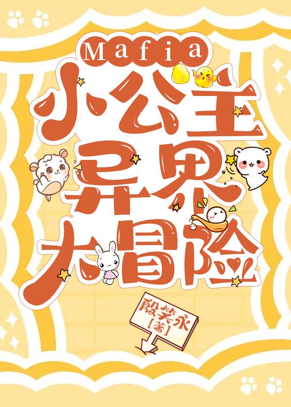 天价宠妻闪婚老公请节制
