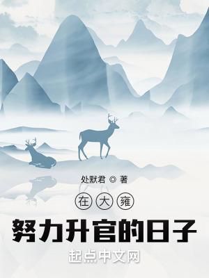 嫁入豪门后甜翻了