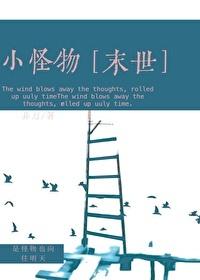 桃夭的恣意快穿生活txt