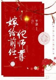 楚枫林雪