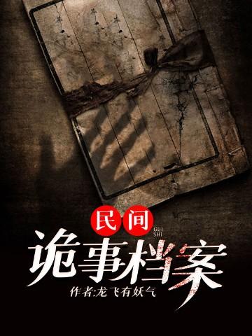 院士重生重回1980搞研发