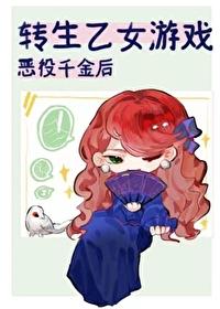 重生大学生成为院士