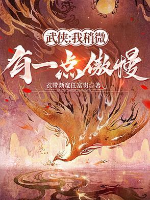 重生双院士