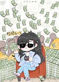 重生最年轻院士