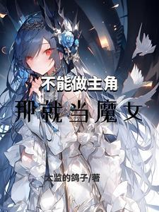 霍景言言安