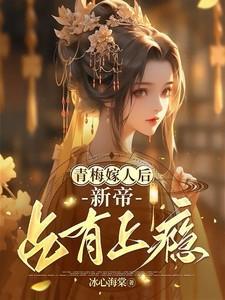 穿越七零锦鲤女配