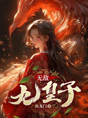 她靠玄学爆红娱乐圈