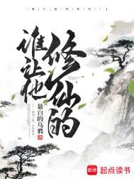 皇后是朵黑莲花林月瑶