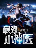 厉慎行简一全文免费阅读