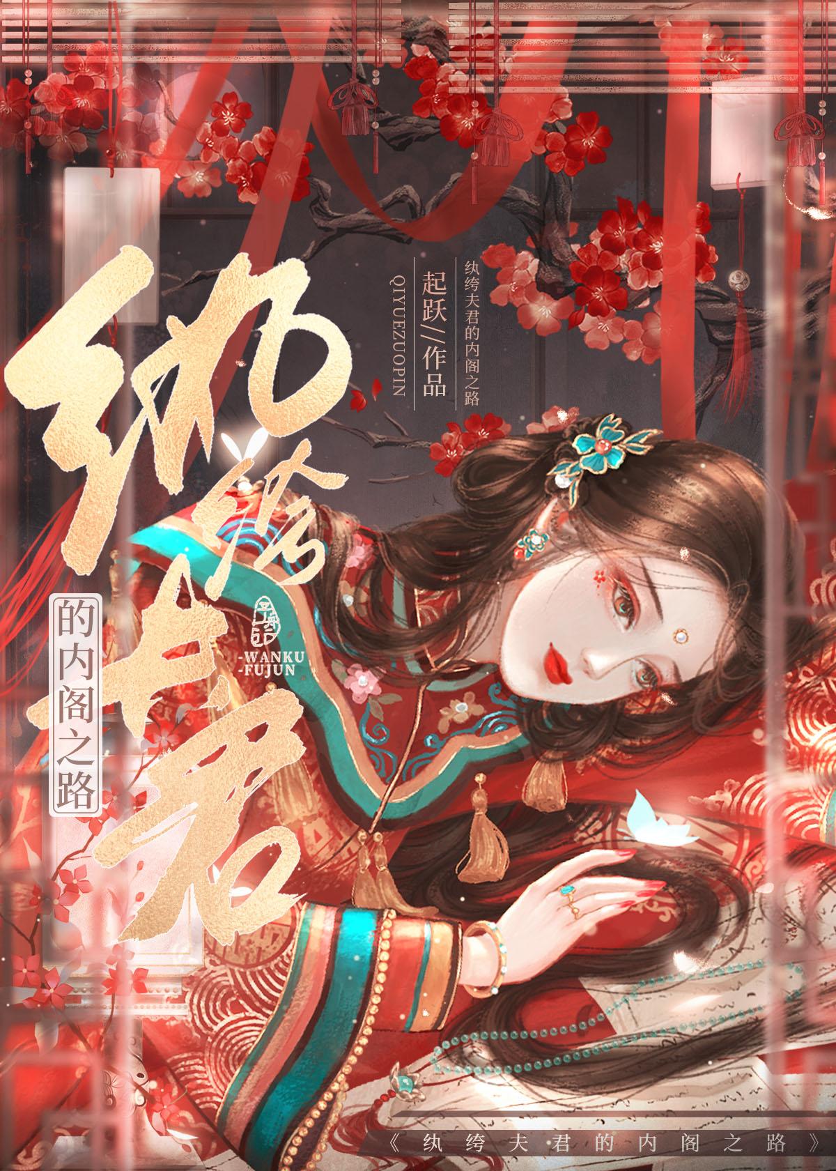 玫瑰光谱