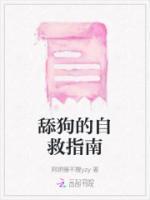 播放范文博唱的歌