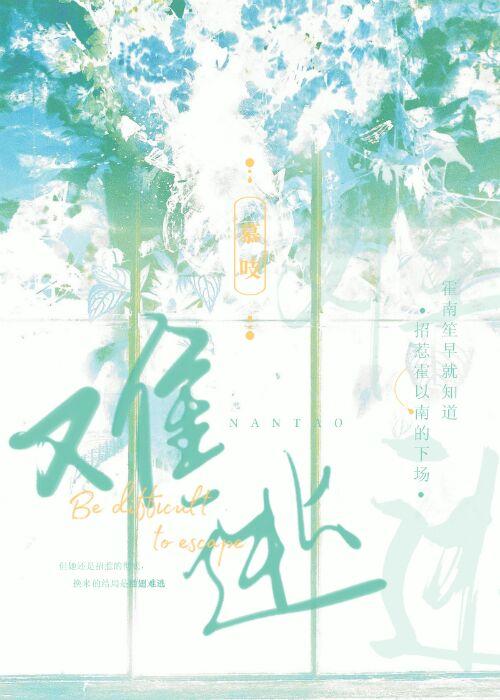 最强战婿李秋芸