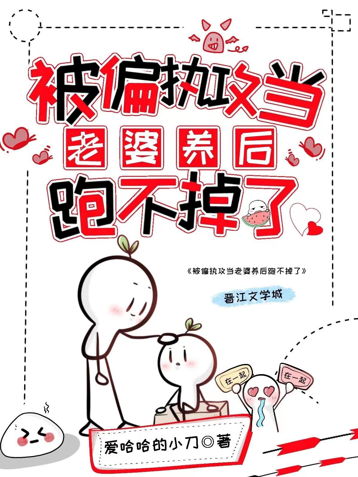 美女总裁独宠我剧情简介内容
