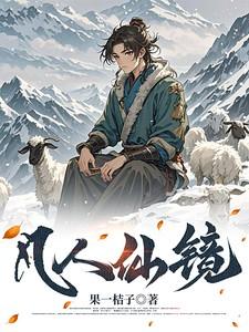 男主攻略失败忘记女主
