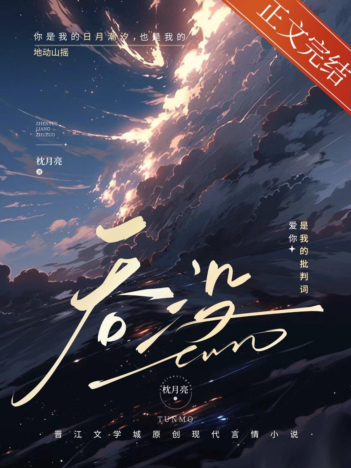 许肆月的微博