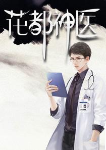 祭姓氏读音是什么