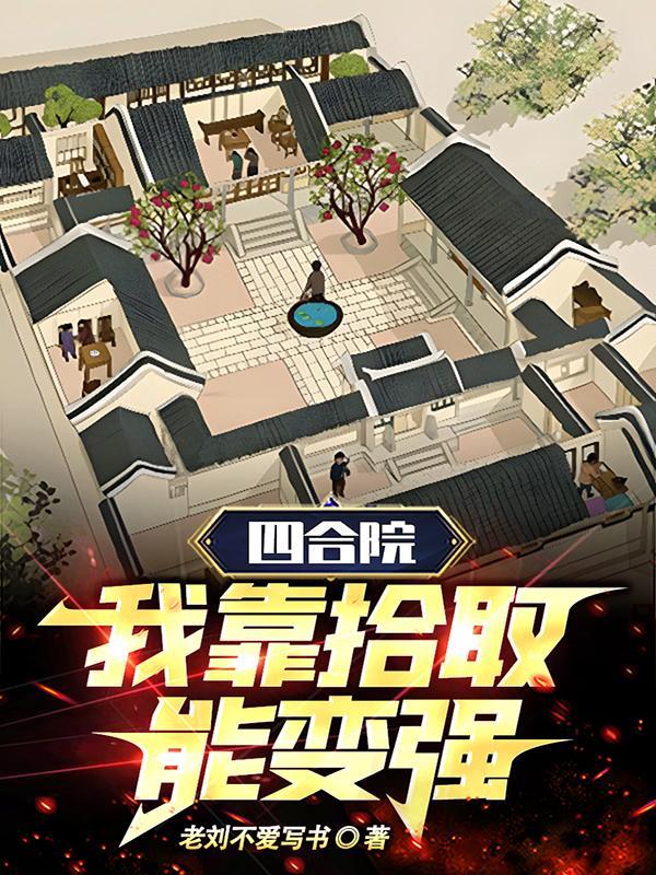 谬恋的意思