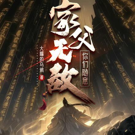 带球跑后大美人后悔了晋江手机版