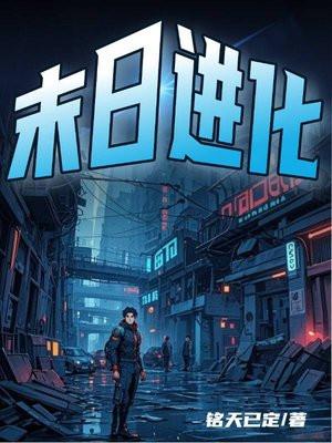 空间农女医毒妃